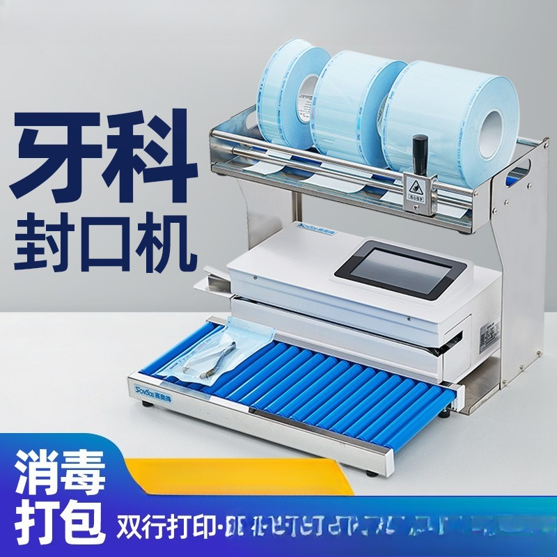 Máquina automática de selagem  - Commercial Printing And Packaging avaliação e preço